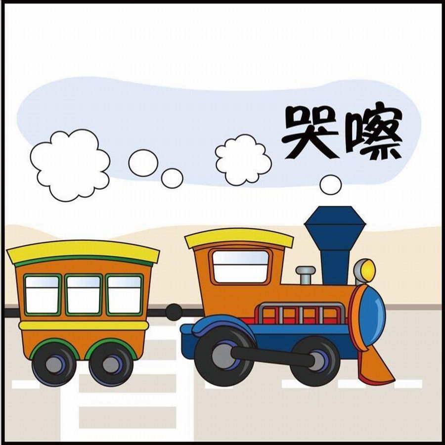 🍼豆包故事之我要穿越 豆包故事之我要穿越 第3集 第10页