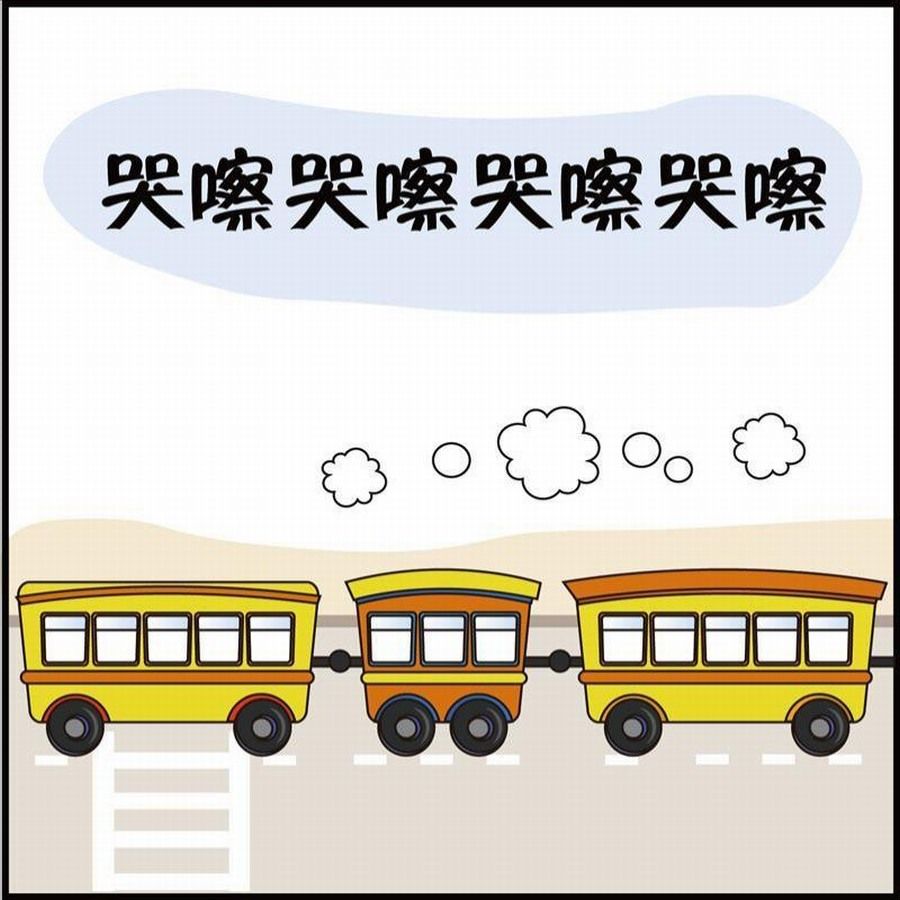 🍼豆包故事之我要穿越 豆包故事之我要穿越 第3集 第11页