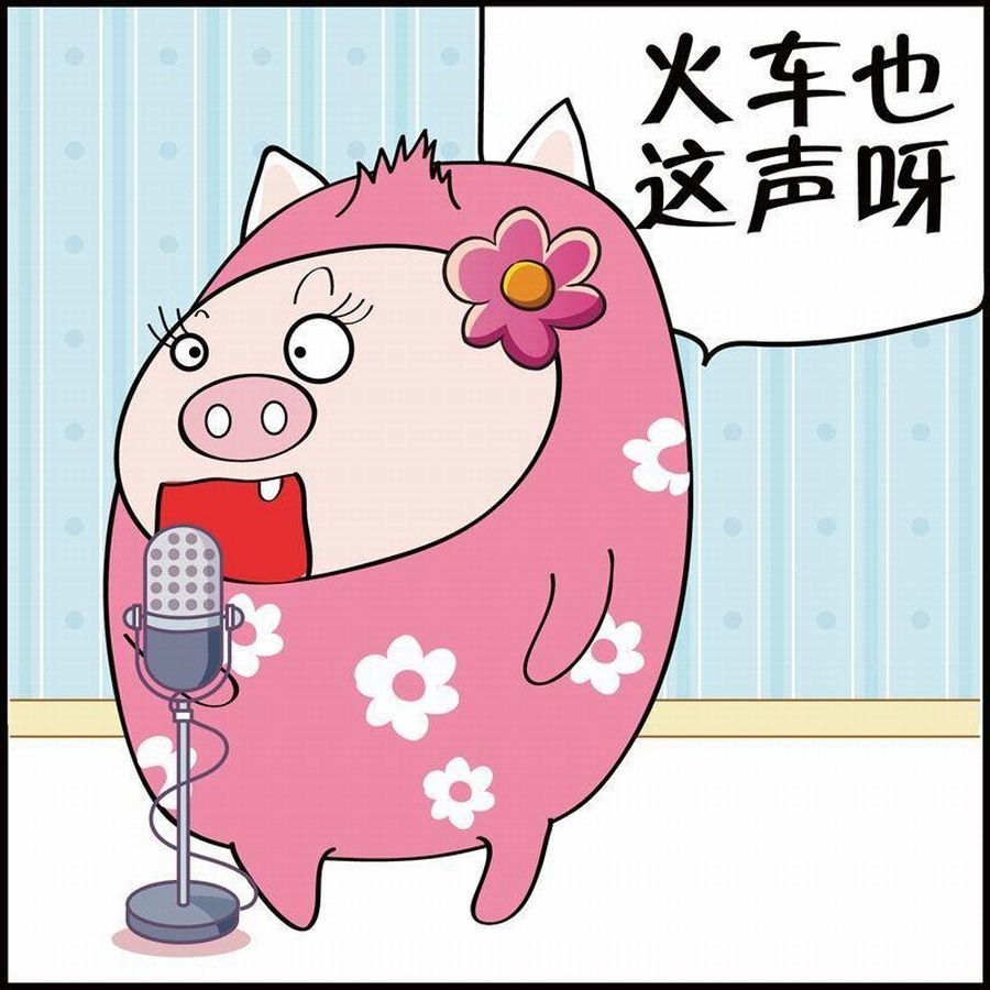 🍼豆包故事之我要穿越 豆包故事之我要穿越 第3集 第12页