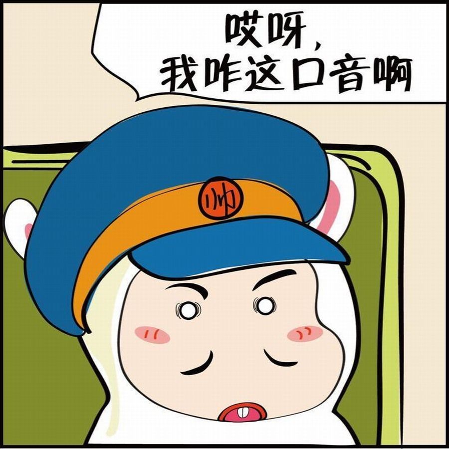 🍼豆包故事之我要穿越 豆包故事之我要穿越 第3集 第15页