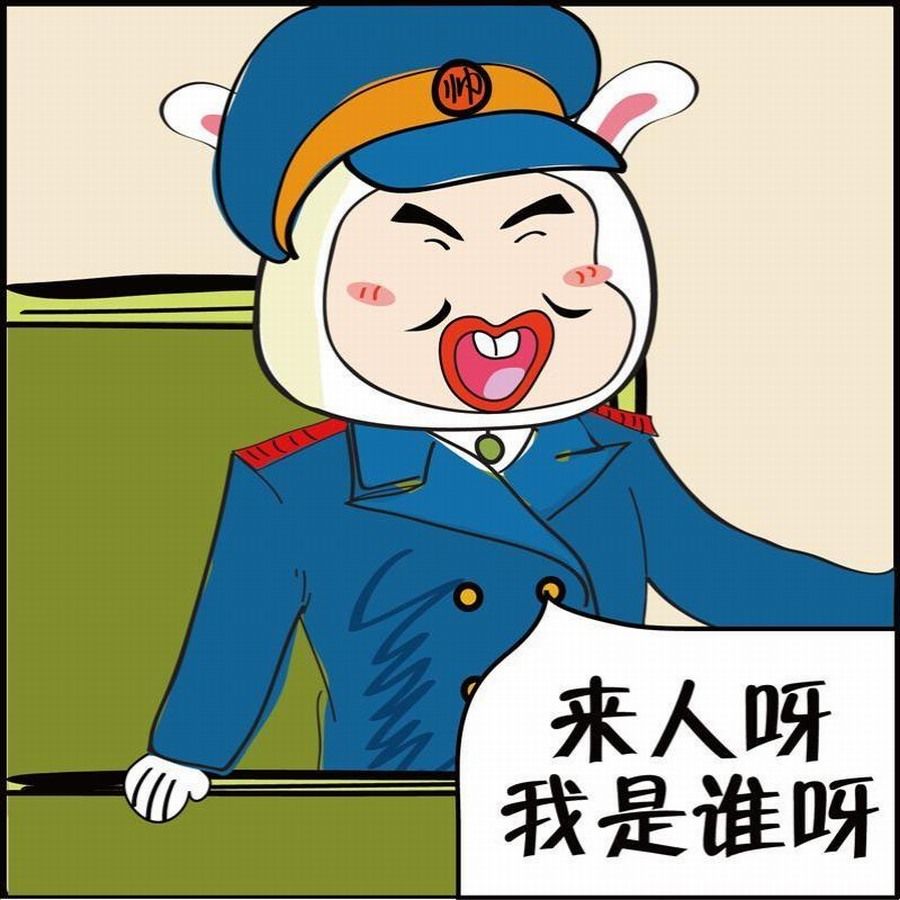 🍼豆包故事之我要穿越 豆包故事之我要穿越 第3集 第18页