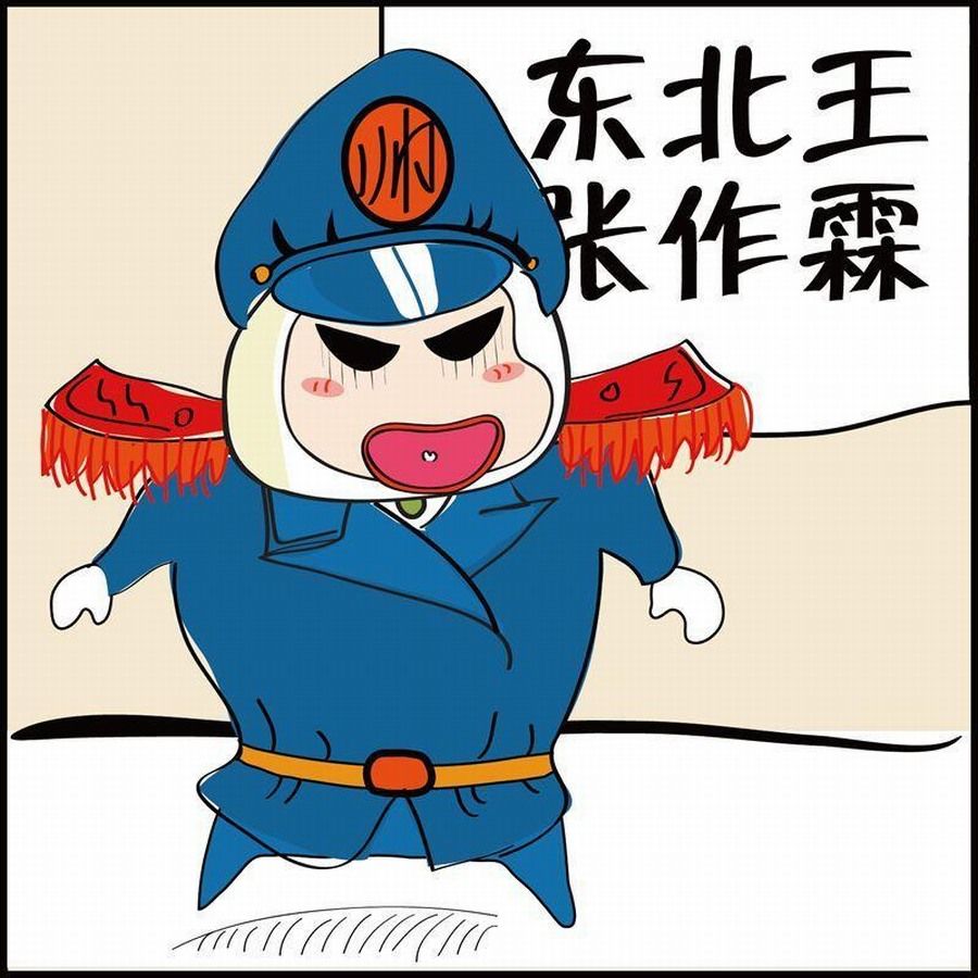🍼豆包故事之我要穿越 豆包故事之我要穿越 第3集 第22页