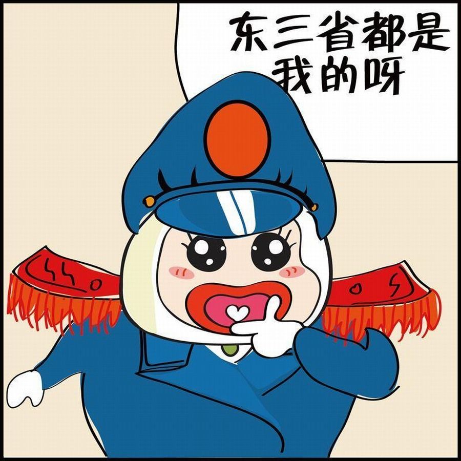 🍼豆包故事之我要穿越 豆包故事之我要穿越 第3集 第24页