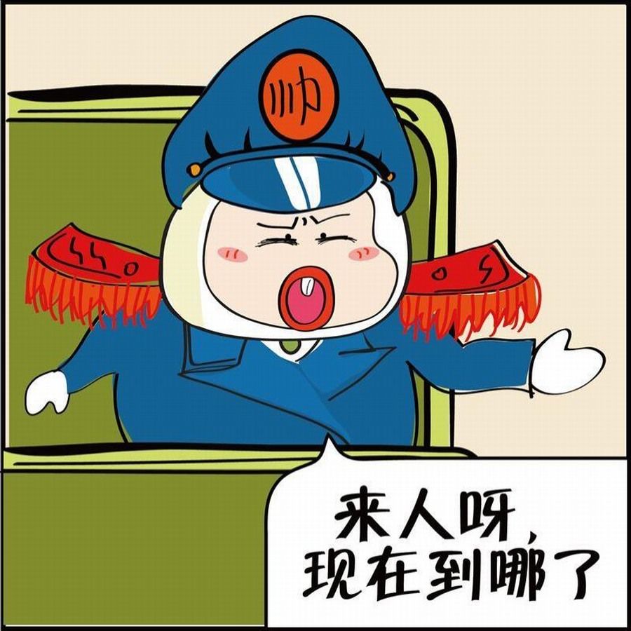 🍼豆包故事之我要穿越 豆包故事之我要穿越 第3集 第28页