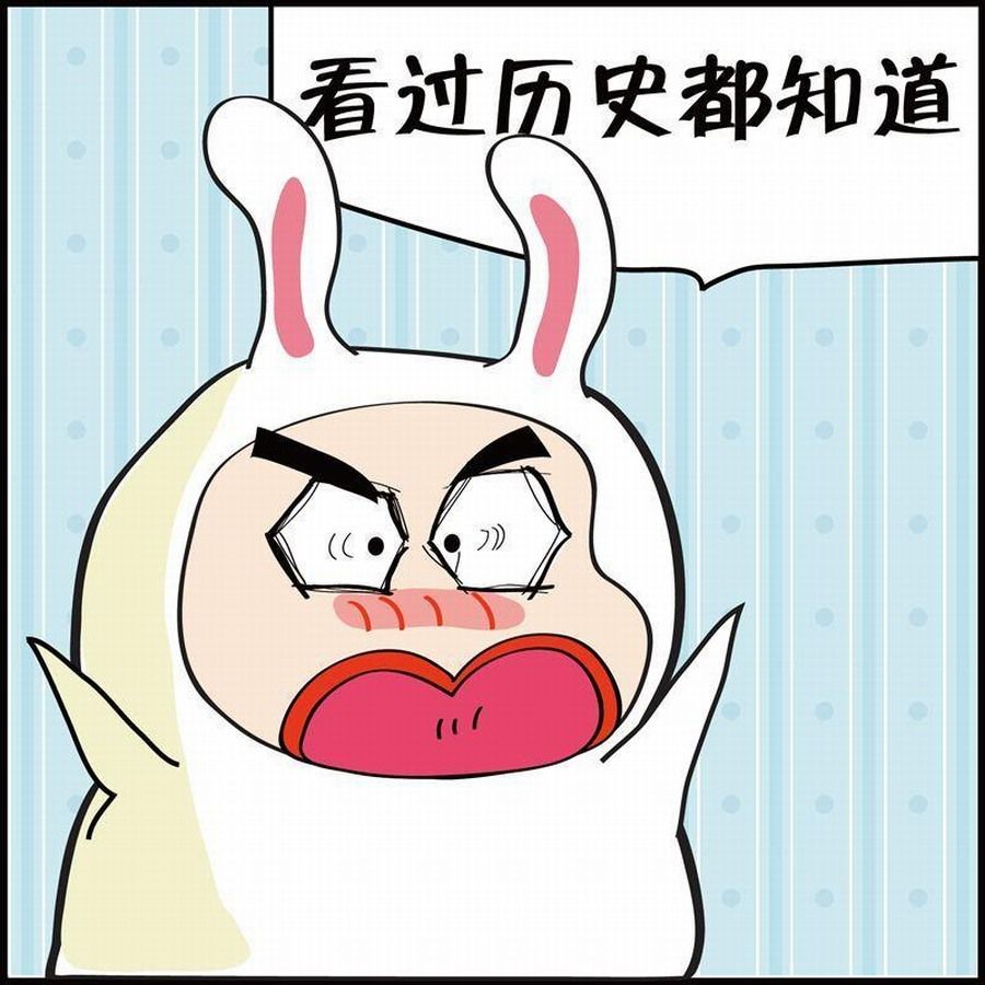 🍼豆包故事之我要穿越 豆包故事之我要穿越 第3集 第35页