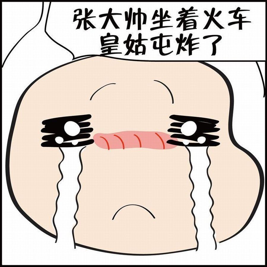 🍼豆包故事之我要穿越 豆包故事之我要穿越 第3集 第36页
