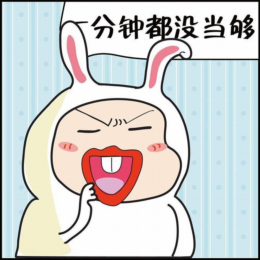 🍼豆包故事之我要穿越 豆包故事之我要穿越 第3集 第39页