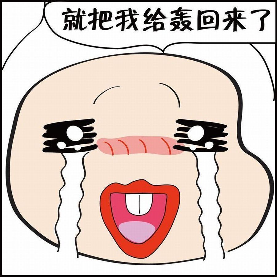 🍼豆包故事之我要穿越 豆包故事之我要穿越 第3集 第40页