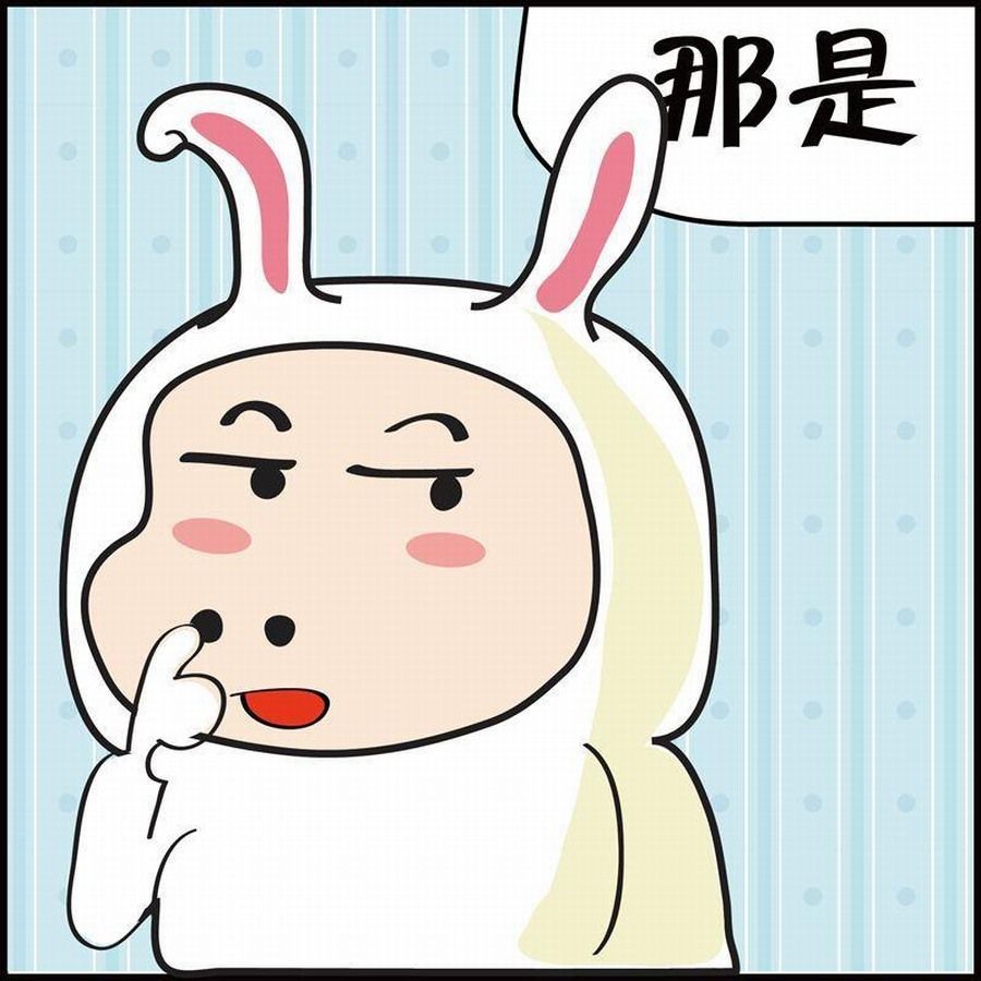 🍼豆包故事之我要穿越 豆包故事之我要穿越 第3集 第50页