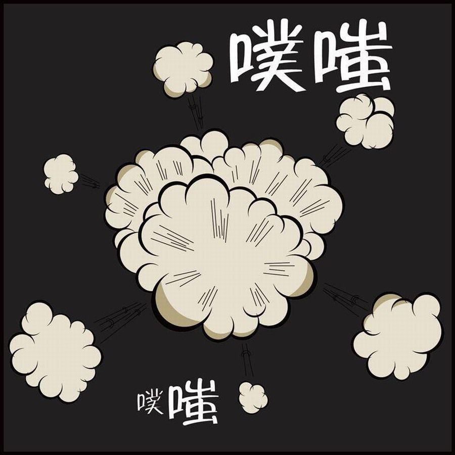 🍼豆包故事之我要穿越 豆包故事之我要穿越 第3集 第6页