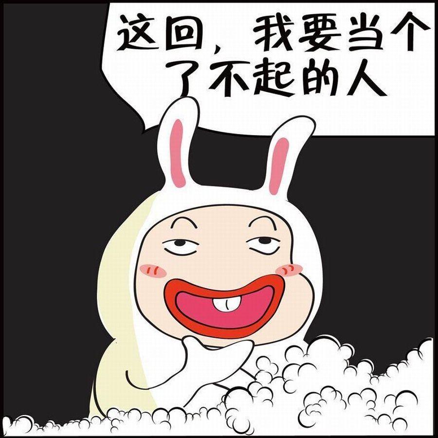🍼豆包故事之我要穿越 豆包故事之我要穿越 第3集 第7页