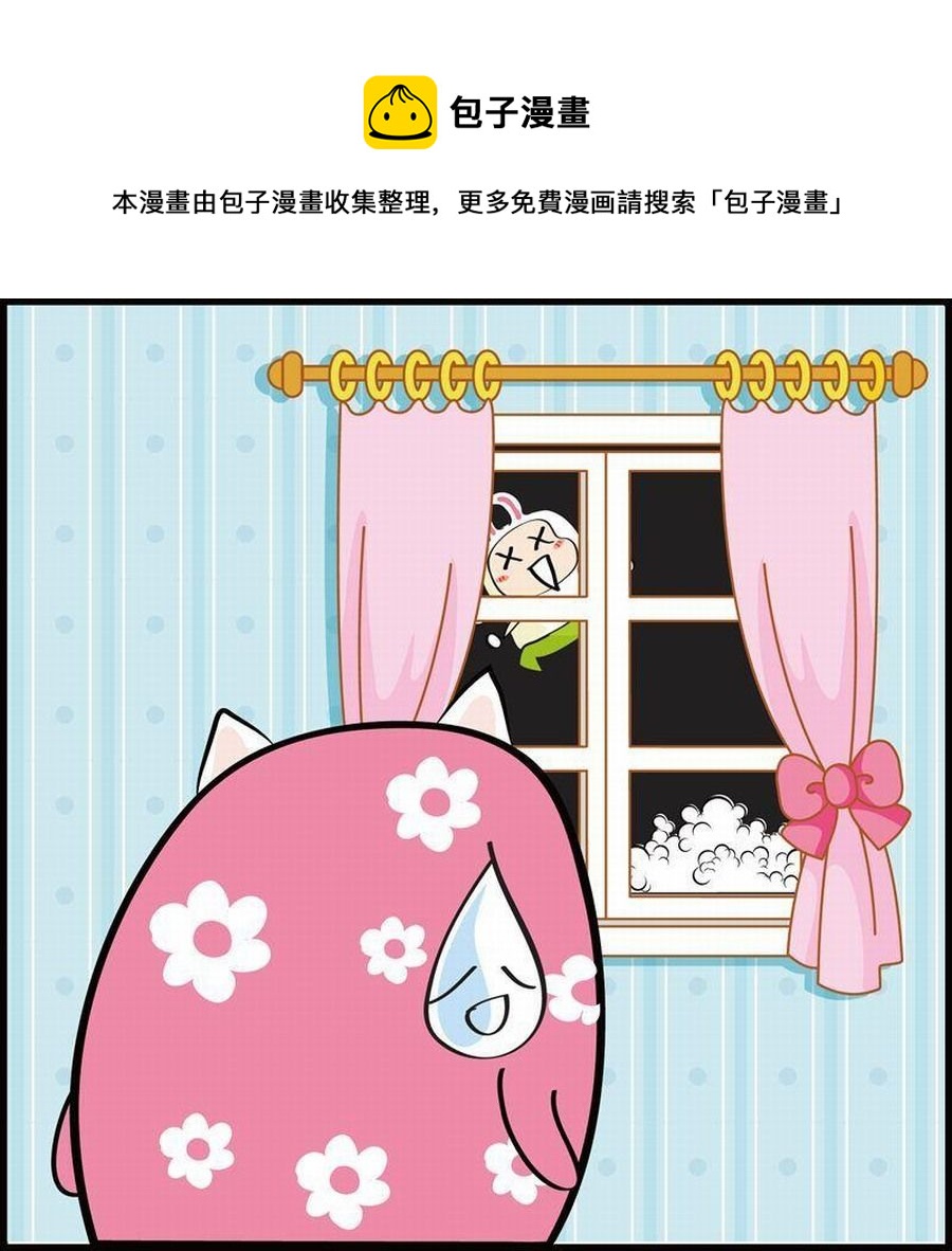 🍼豆包故事之我要穿越 豆包故事之我要穿越 第3集 第9页