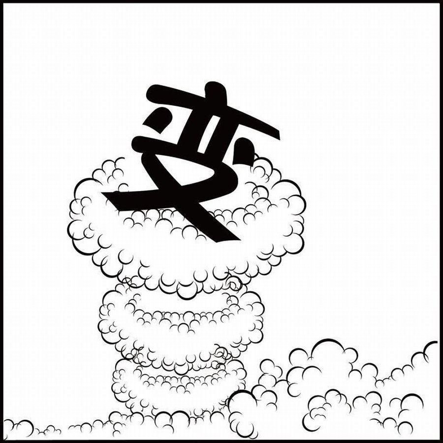 🍼豆包故事之我要穿越 豆包故事之我要穿越 第5集 第10页