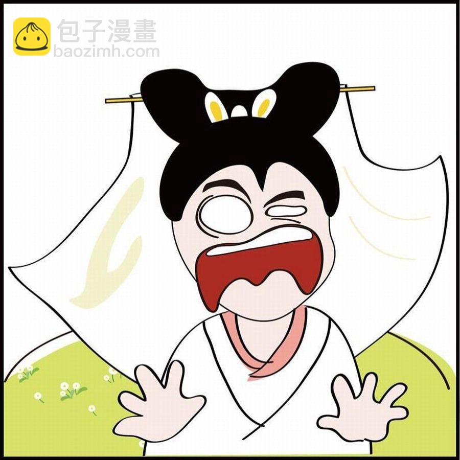 🍼豆包故事之我要穿越 豆包故事之我要穿越 第5集 第14页