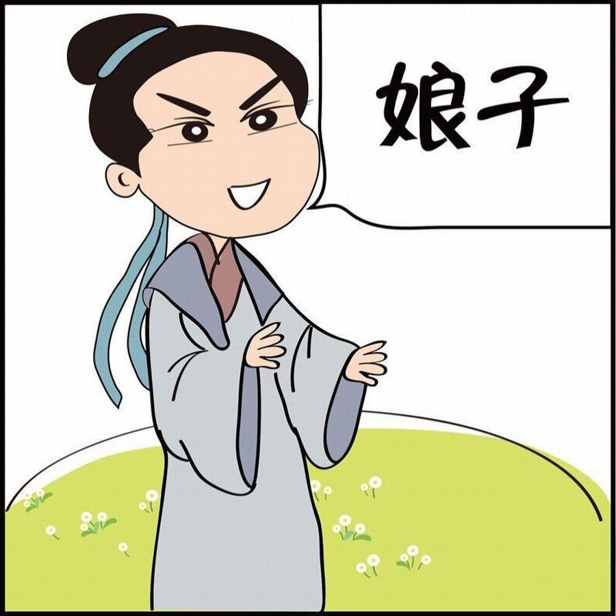🍼豆包故事之我要穿越 豆包故事之我要穿越 第5集 第16页