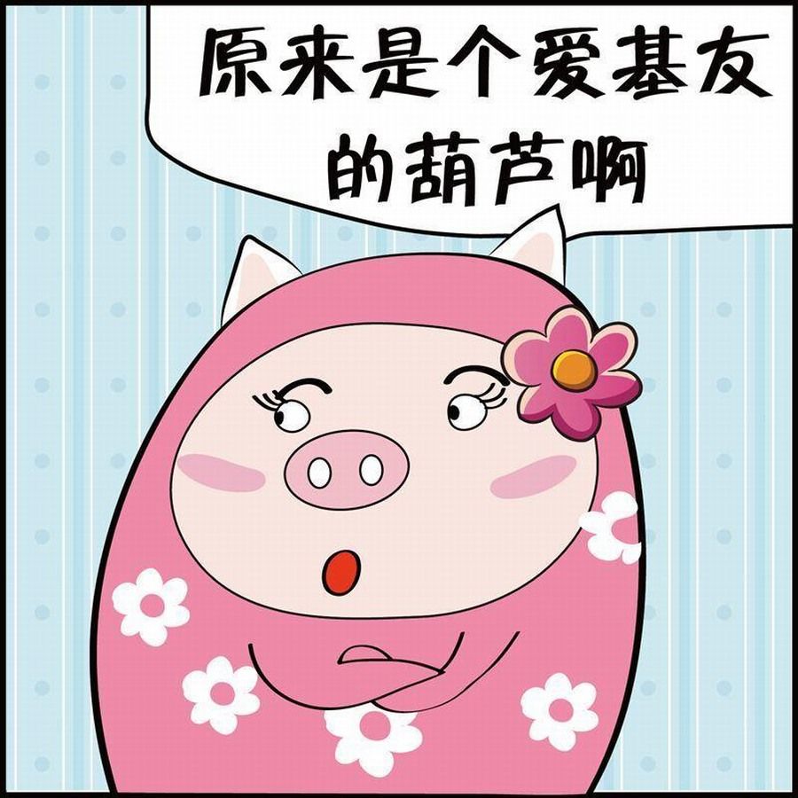 🍼豆包故事之我要穿越 豆包故事之我要穿越 第5集 第26页