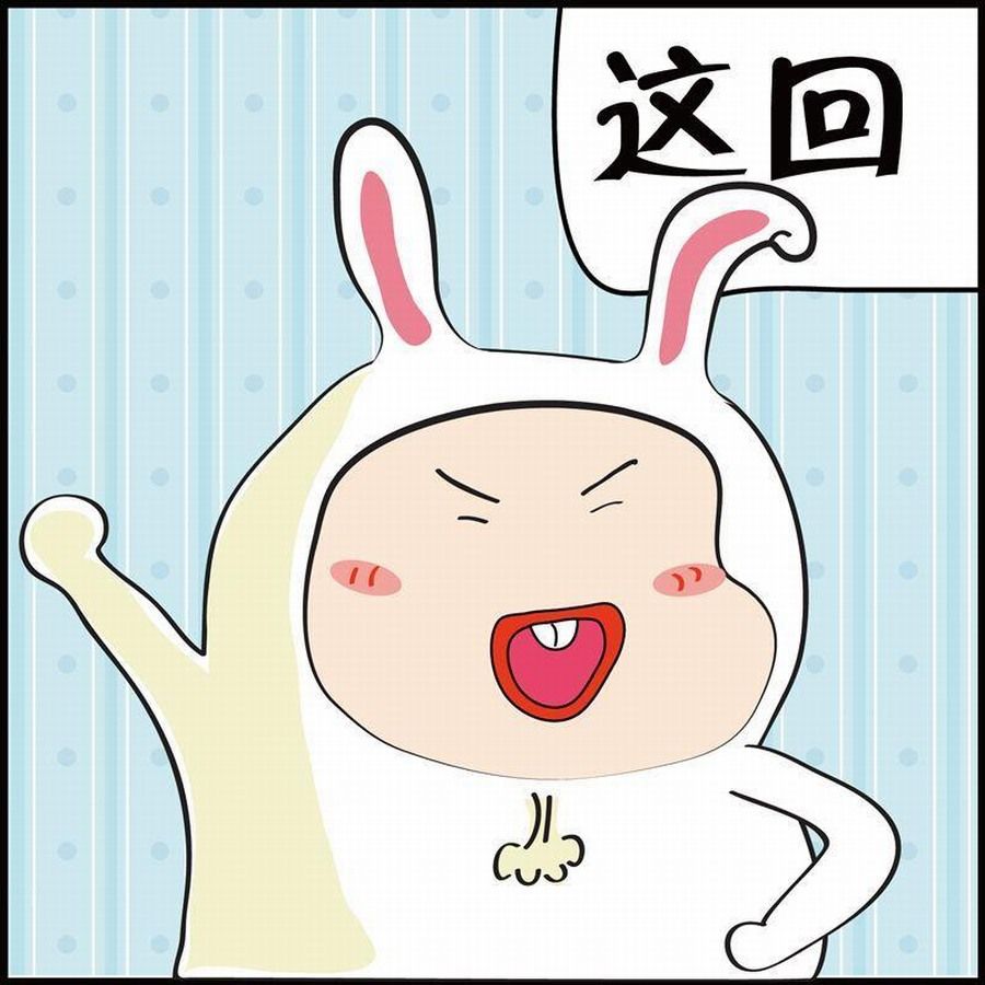🍼豆包故事之我要穿越 豆包故事之我要穿越 第5集 第27页