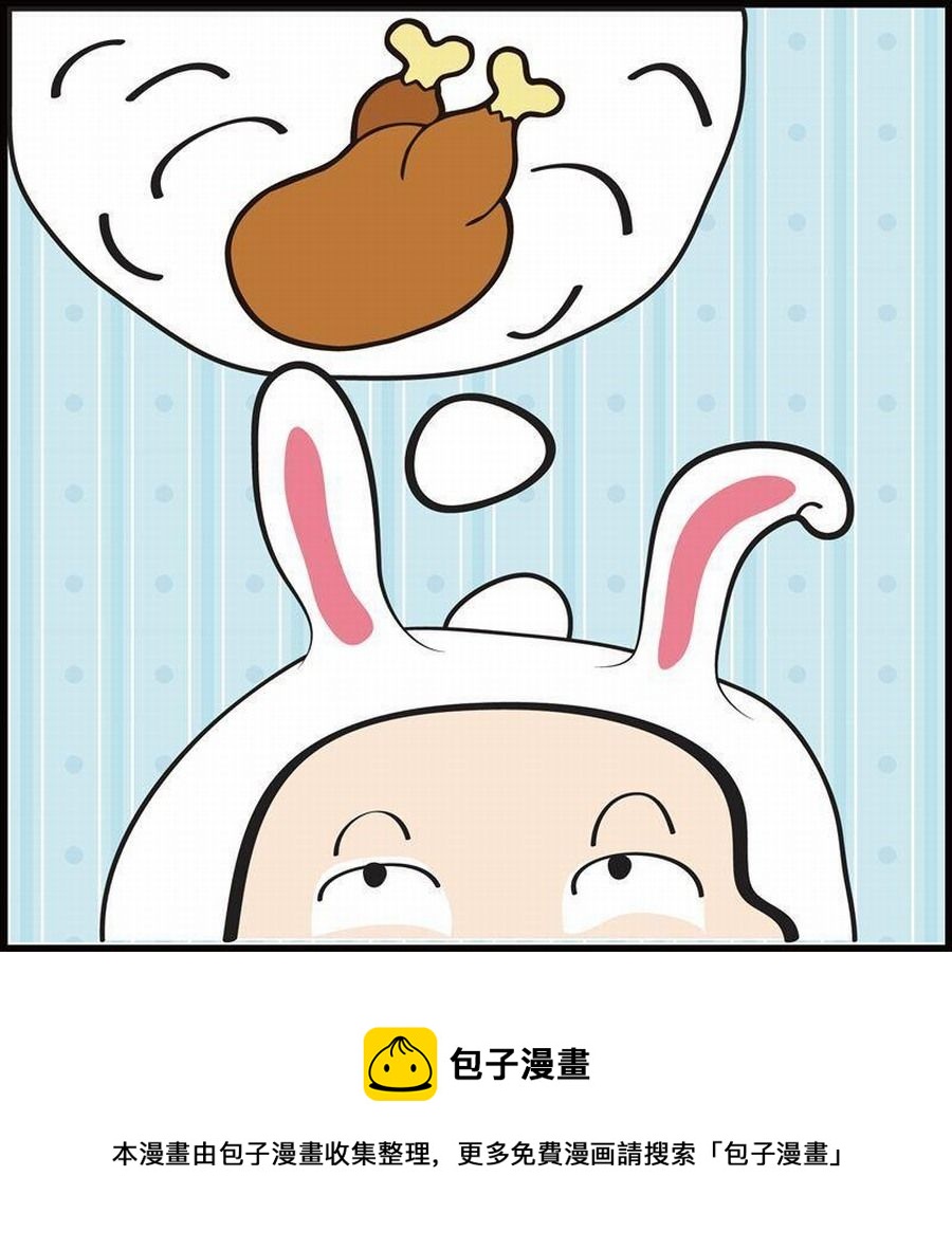 🍼豆包故事之我要穿越 豆包故事之我要穿越 第5集 第29页