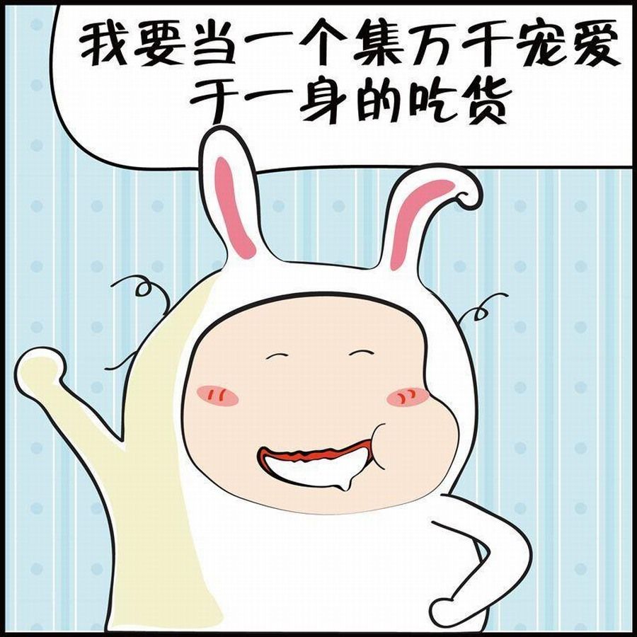 🍼豆包故事之我要穿越 豆包故事之我要穿越 第5集 第31页