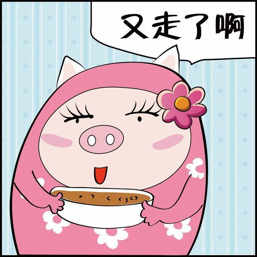 🍼豆包故事之我要穿越 豆包故事之我要穿越 第5集 第34页