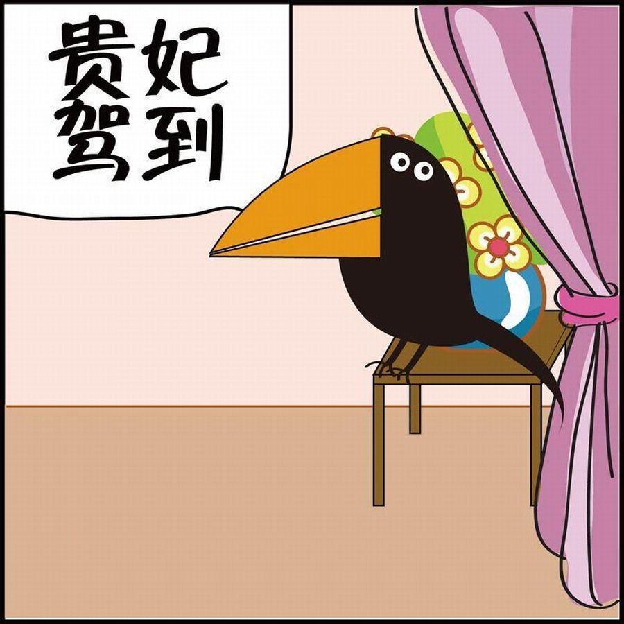 🍼豆包故事之我要穿越 豆包故事之我要穿越 第5集 第38页