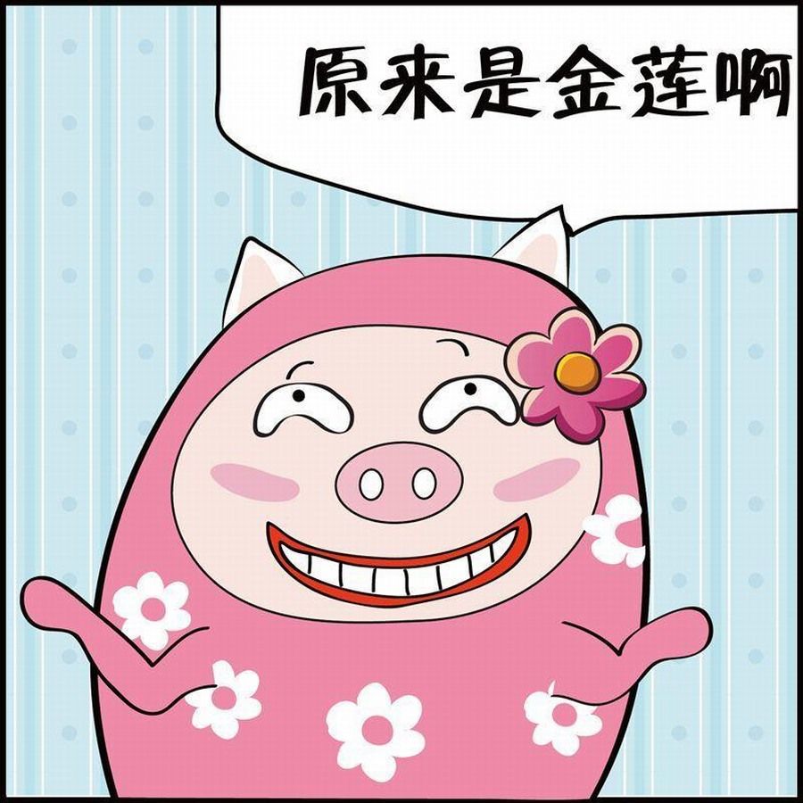 🍼豆包故事之我要穿越 豆包故事之我要穿越 第5集 第4页