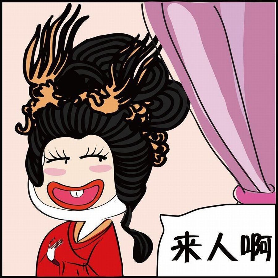 🍼豆包故事之我要穿越 豆包故事之我要穿越 第5集 第40页