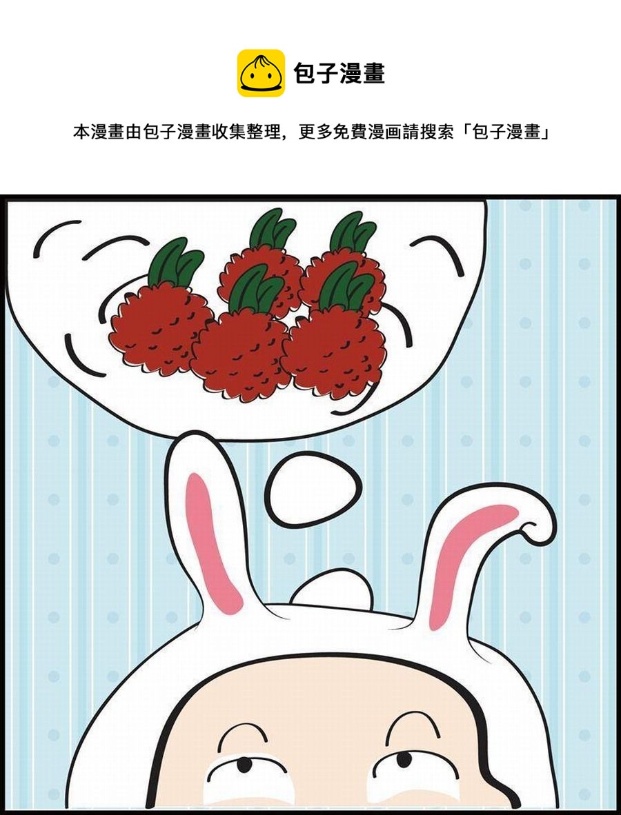 🍼豆包故事之我要穿越 豆包故事之我要穿越 第5集 第45页