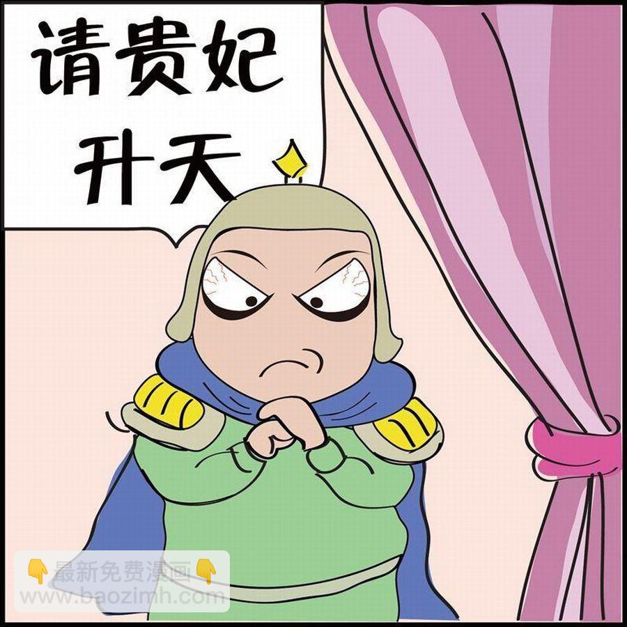 🍼豆包故事之我要穿越 豆包故事之我要穿越 第5集 第50页