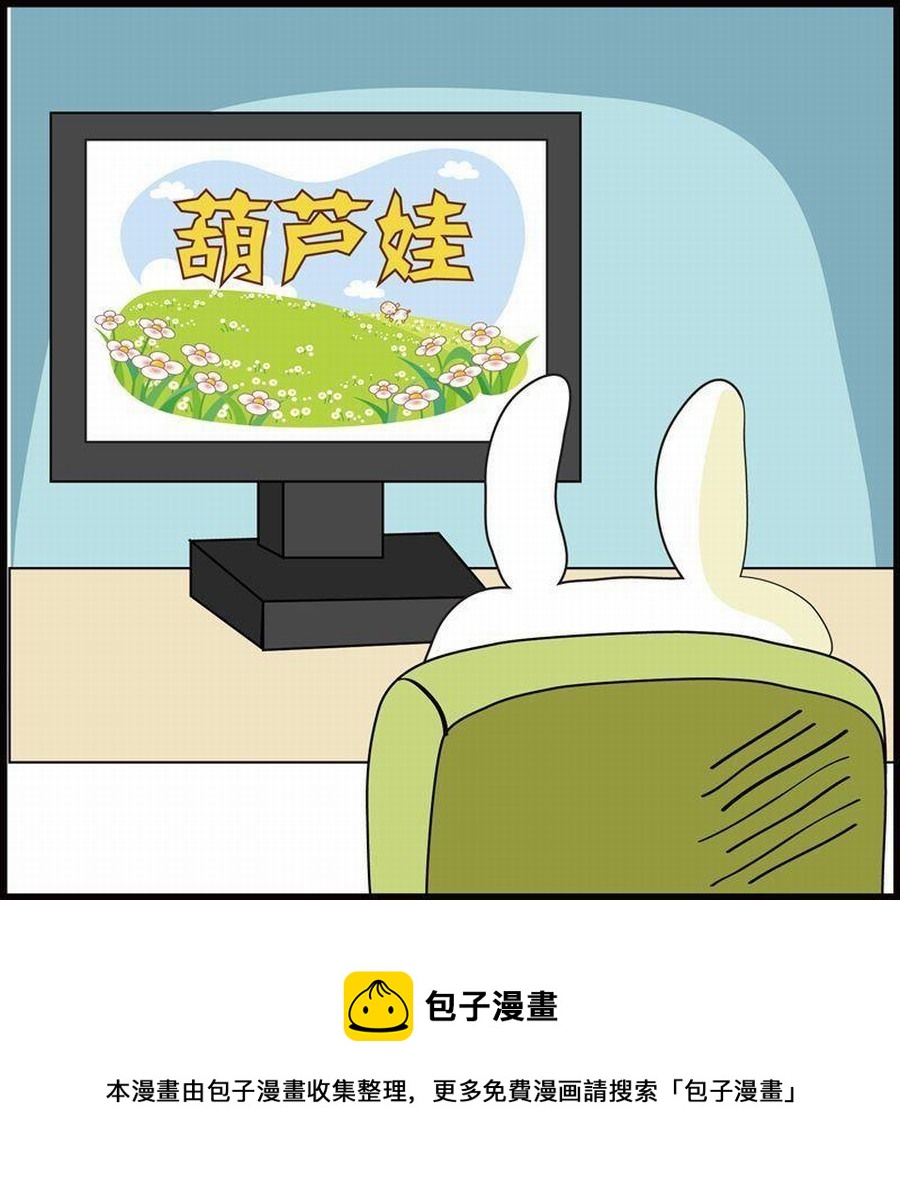 🍼豆包故事之我要穿越 豆包故事之我要穿越 第5集 第9页