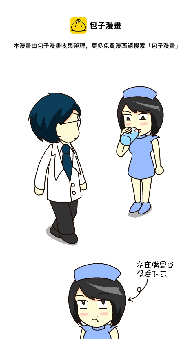 喷水-第131话
