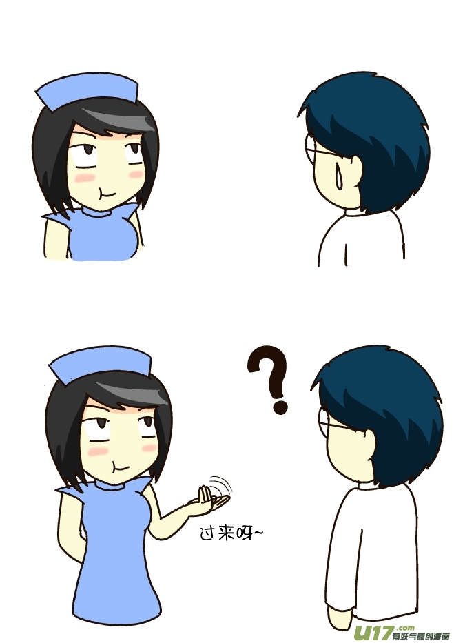 喷水-第131话