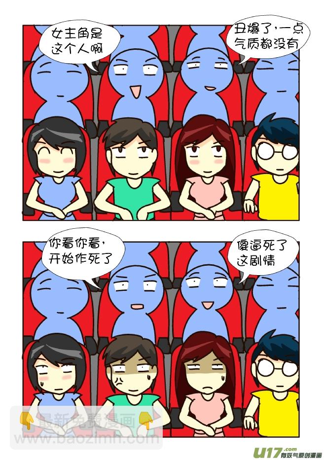 以牙还牙-第143话