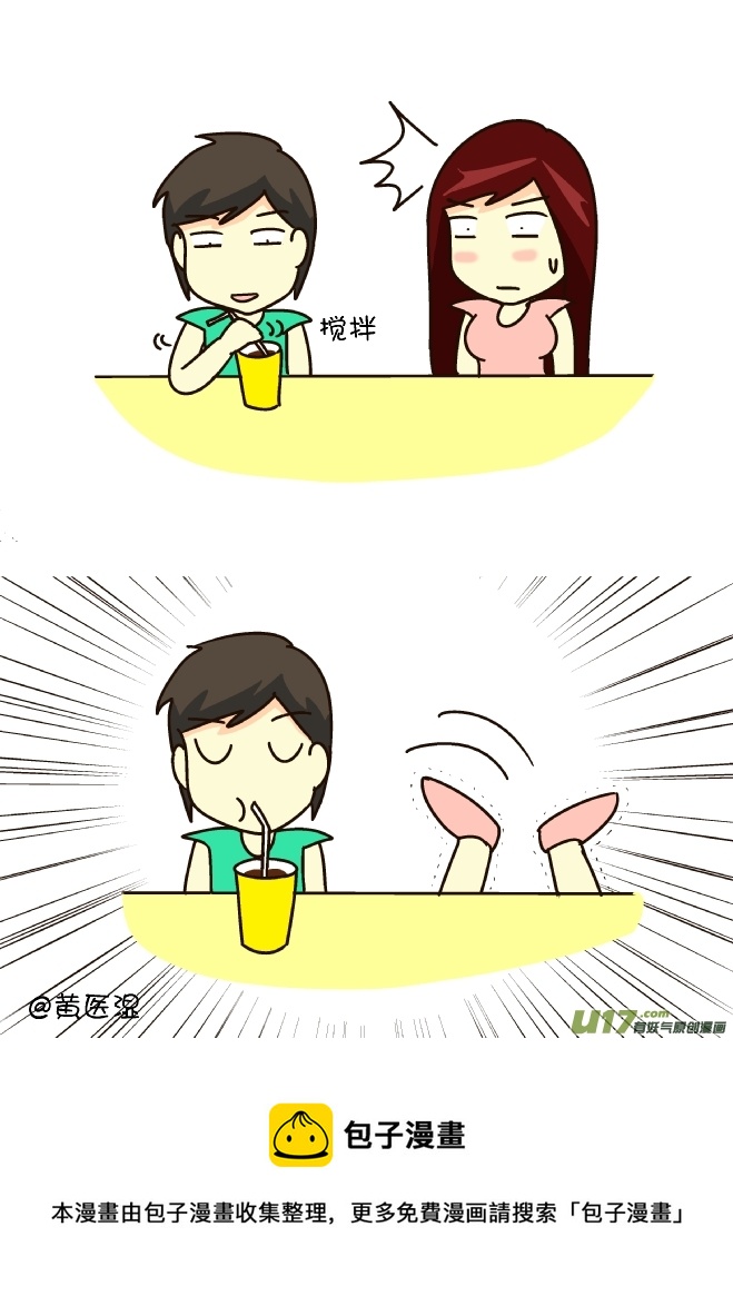 鼻塞了-第183话