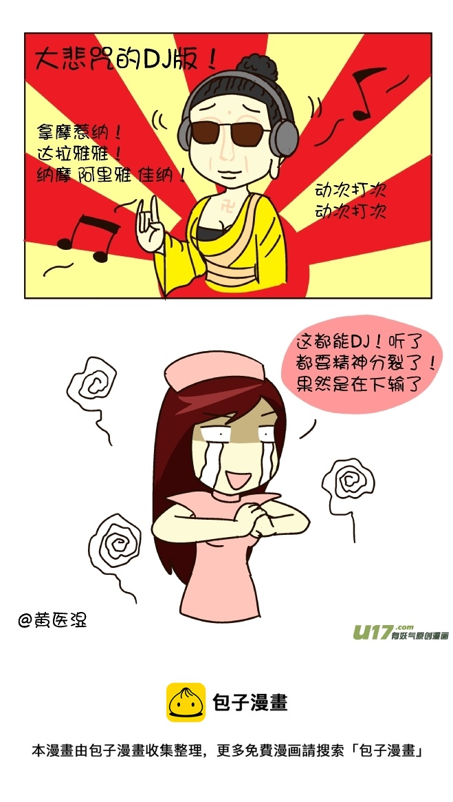 作业主题歌（双子座）-第193话