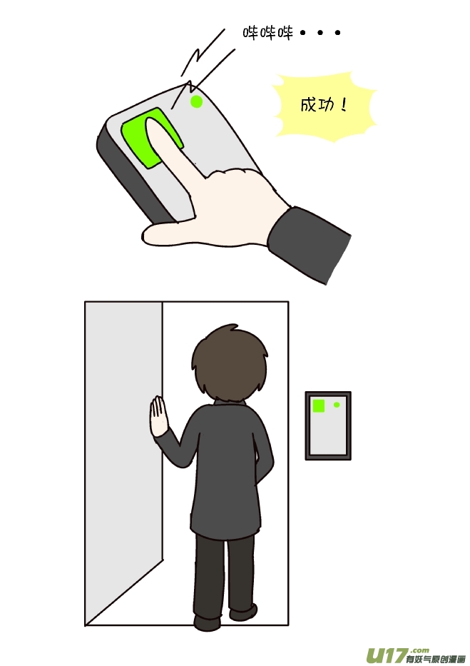 开门-第229话