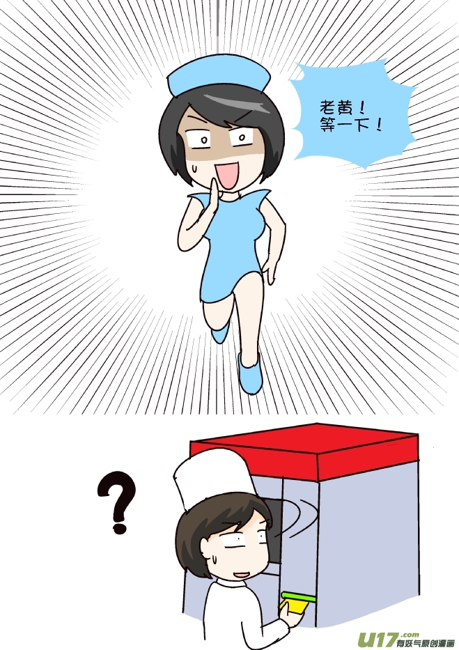 取钱-第281话