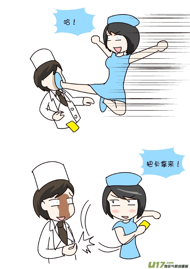 取钱-第281话