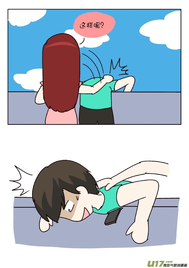 新手机-第283话