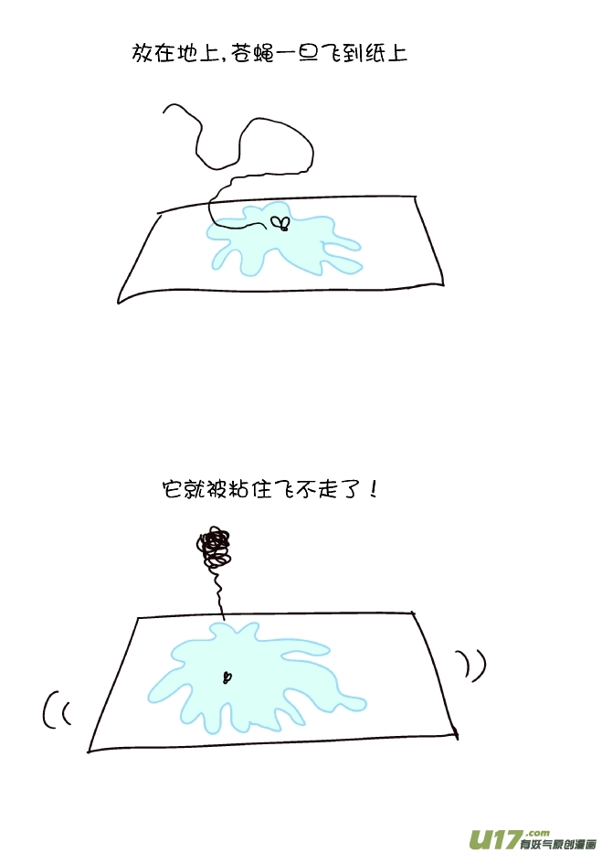 鼻涕侠（3）-第297话