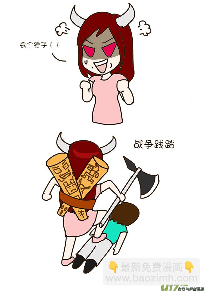 三八节礼物-第323话