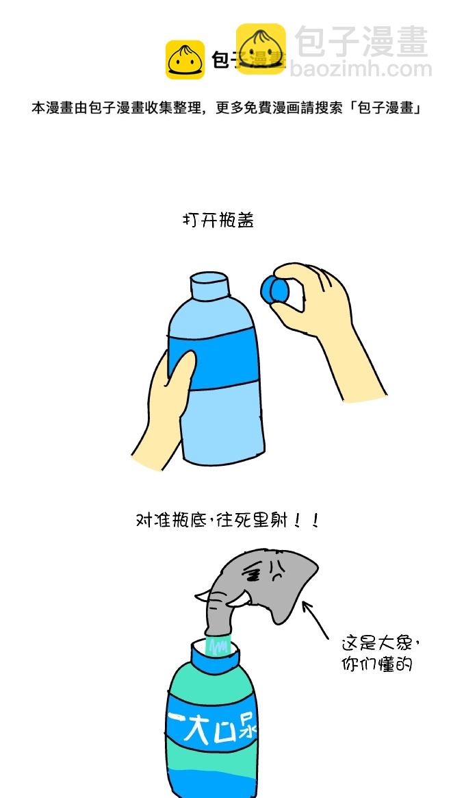 南广高铁体验-第63话