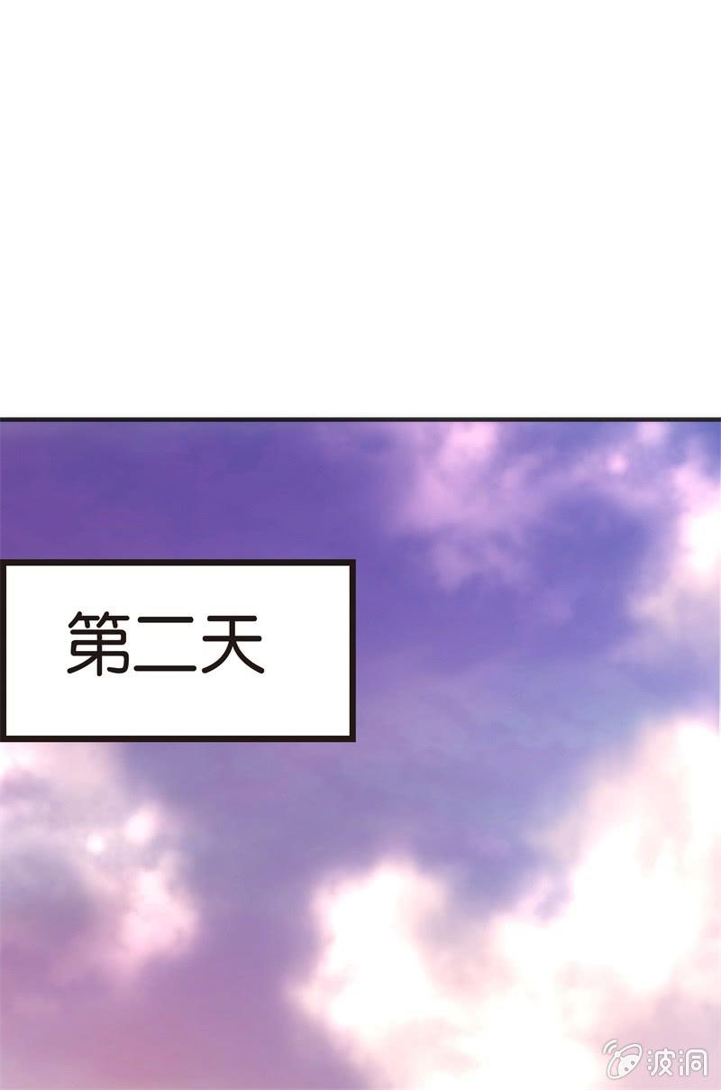 谢谢你的蛋糕(1/2)-第21话