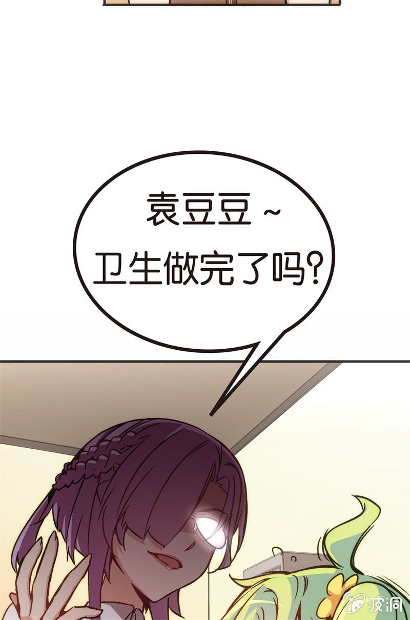 谢谢你的蛋糕(1/2)-第21话