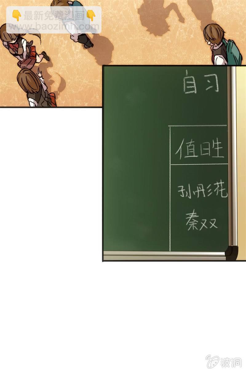 谢谢你的蛋糕(1/2)-第21话
