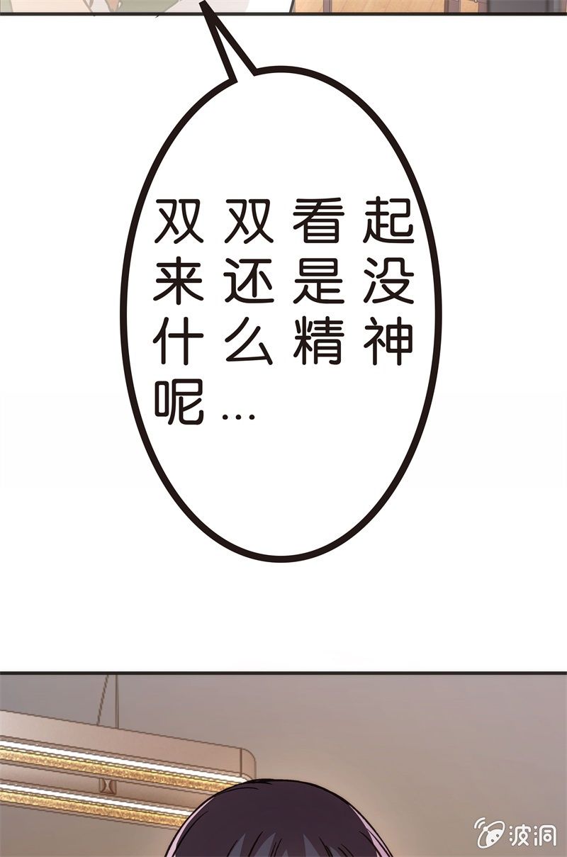 谢谢你的蛋糕(1/2)-第21话