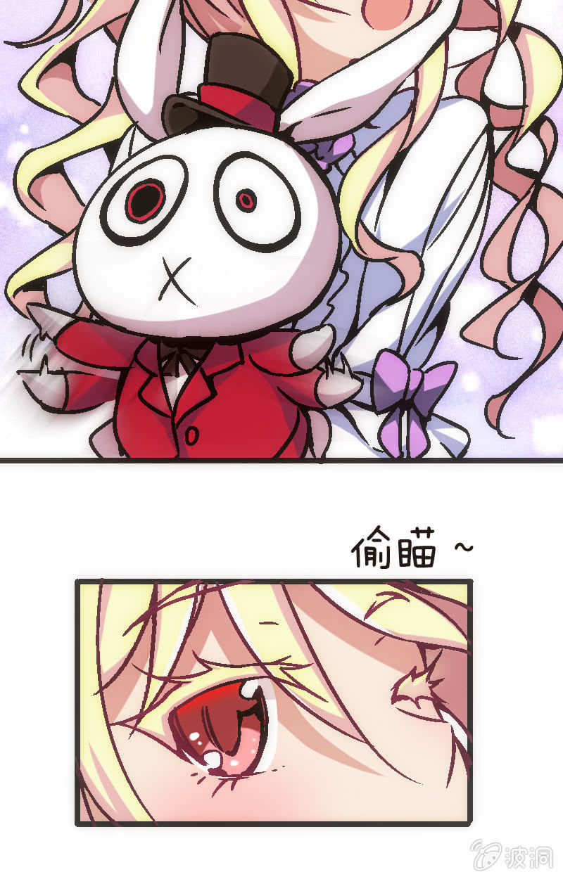 为了超可爱的熊熊！(1/2)-第23话