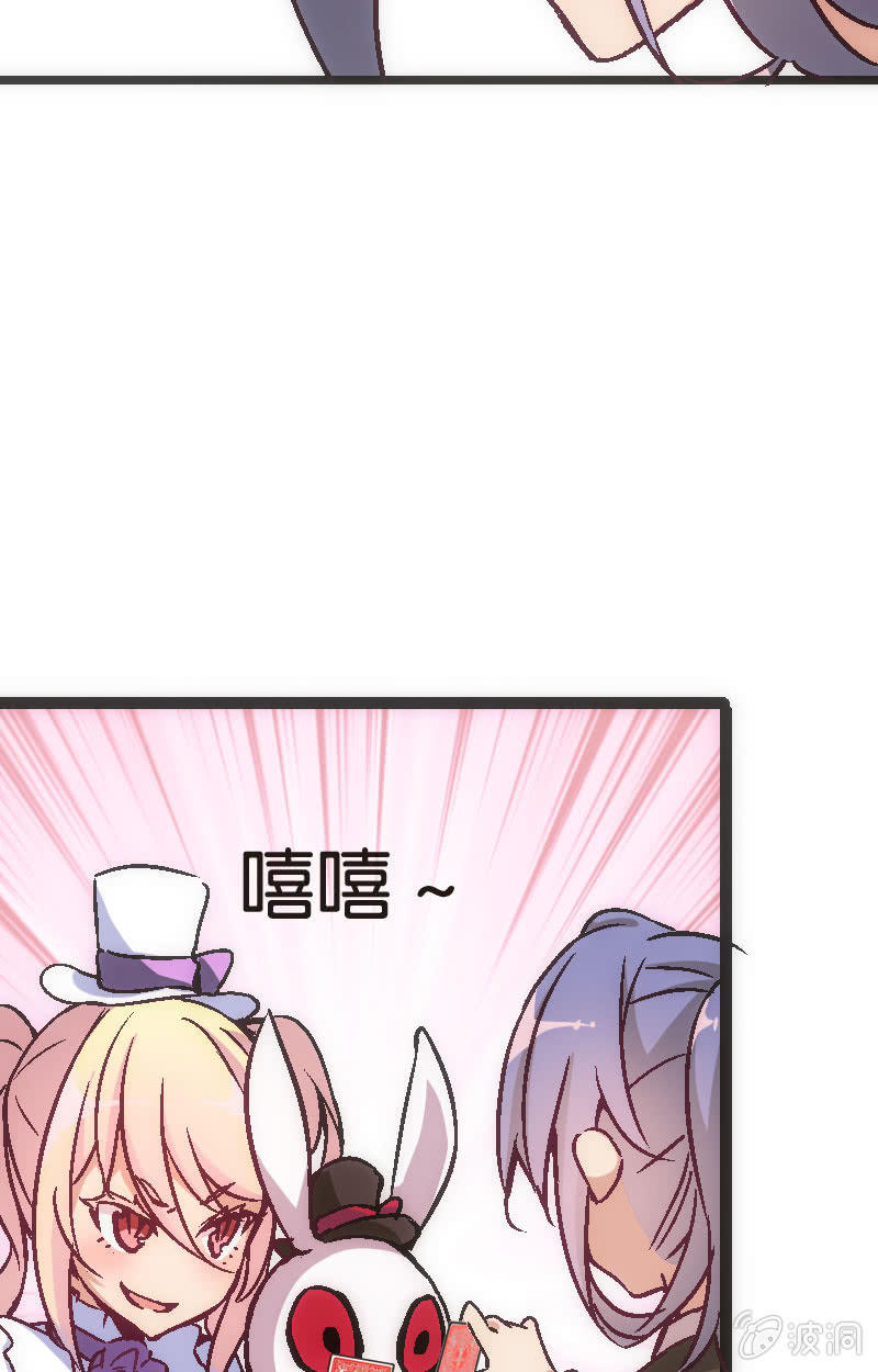 为了超可爱的熊熊！(1/2)-第23话