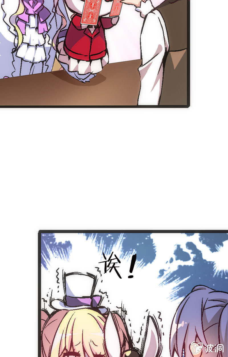 为了超可爱的熊熊！(1/2)-第23话