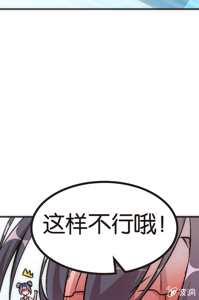 要认真起来了哦！(1/2)-第25话